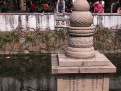 观花池-灵岩山风景区