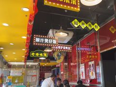 -日昌餐馆(亦庄店)