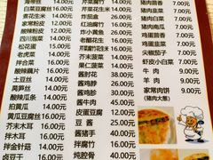 -老北京馅饼粥(西单店)