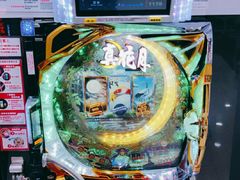 -新东田娱乐体验中心