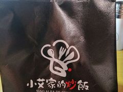 -小艾家的炒饭(万新村店)