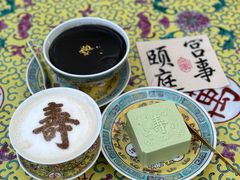 -宫事颐庭·老佛爷贵寿下午茶(颐和园店)