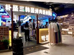 -查特花园美食广场(西单大悦城店)
