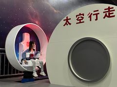 -诚毅科技探索中心