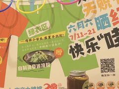 -南京大牌档(龙湖长楹天街店)