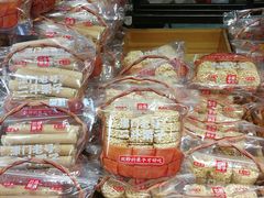 -二斗栗子(黄河道店)