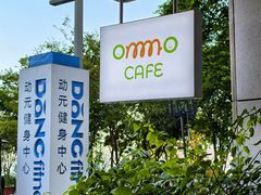 -ommo cafe(半岛城邦店)