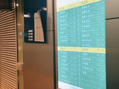 -1点点(宋家庄店)