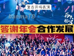 -沉浸北京·团建旅行·密室剧本杀·年会会议轰趴拓展
