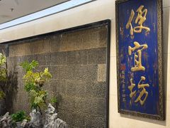 -便宜坊烤鸭店(亦庄京东店)