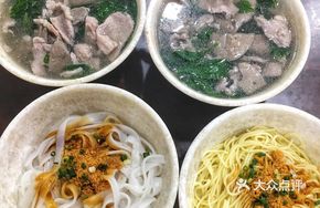 Three Treasures Soup