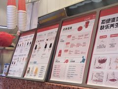 -AunteaCare姨妈热饮(琶洲店)