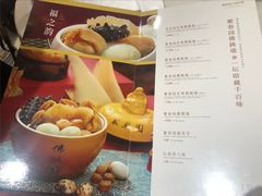 -聚春园自助餐厅(东街口店)