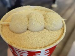 -仙境豆夫(步行街旗舰店)