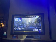 -艾尚主题式KTV(艾溪湖绿地店)