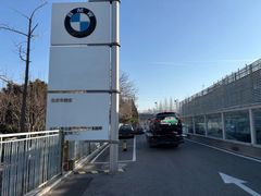 -北京华德宝宝马4S店(朝阳店)