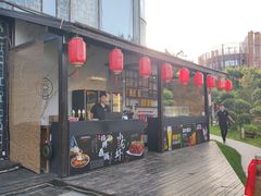 -后海彼岸花园餐厅