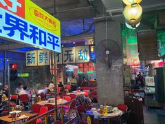 -临胜烧烤大牌档(东葛店)