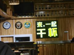 -平娃三宝烧烤·面食(南小街店)