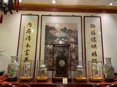 门面-富华斋饽饽铺·宫廷糕点·伴手礼(护国新天地店)