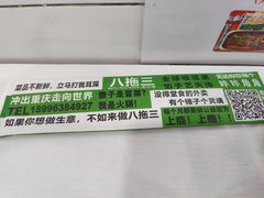 -二王核桃肉