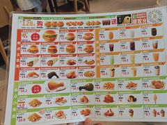 -德克士(宝鸡店)