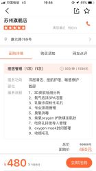 -O₂KEIKO SKIN开蔻水氧活肤管理中心