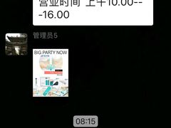 -哈尔信食品超市(哈尔滨王府井购物中心店)