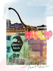 -恐龙探索乐园(磁器口店)