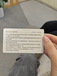 -上海华美医疗美容医院