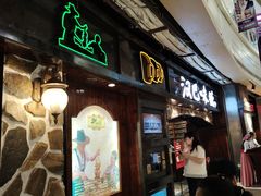 -汉巴味德(大悦城店)