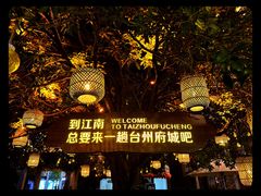 -荣家小吃(紫阳街店)