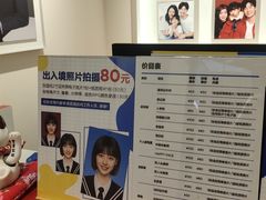 -方快PLUS照相馆(大上海时代广场店)