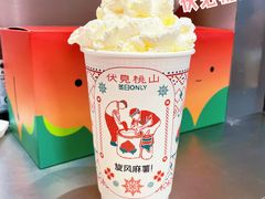 伏见桃山-伏小桃(雁塔MOMOPARK店)