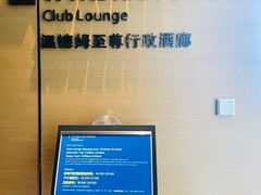 -深圳温德姆至尊酒店·大堂吧·户外花园