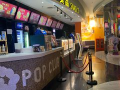 -中影星美国际影城(西乡天虹店)