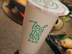 -湊湊火锅·茶憩(打浦桥日月光店)