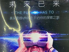 -零纪元VR体验馆·桌游(黄浦店)