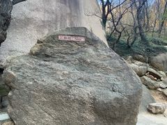 -嵖岈山风景区