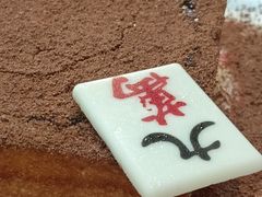 -九龙冰室(新中关购物中心店)