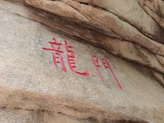 -黑龙潭风景区