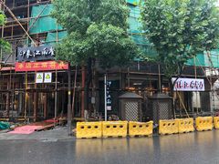 -印象江南(东栅店)