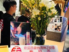 -寿奶茶·鲜奶与茶(合生汇购物中心店)