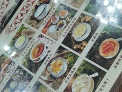 -周大娘牛乳(旧寨古村总店)