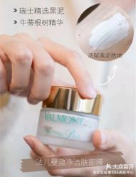 点击看大图 -半岛故事·法儿曼抗衰·indiba中心