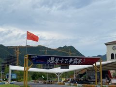 -千岛湖燃擎卡丁车赛车主题乐园(秀湖路店)