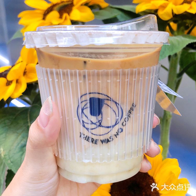 咖啡哪有上班苦