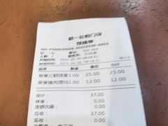 -都一处烧麦馆(前门店)