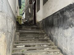 -上坦村