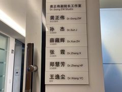 -杭州口腔医院(城西院区)
